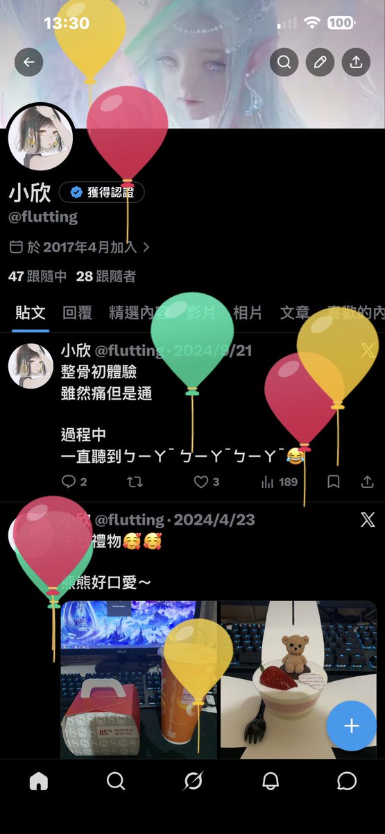 flutting's tweet photo. 我也有氣球了🎈🎈🤣 https://t.co/t8BRt4IQGP