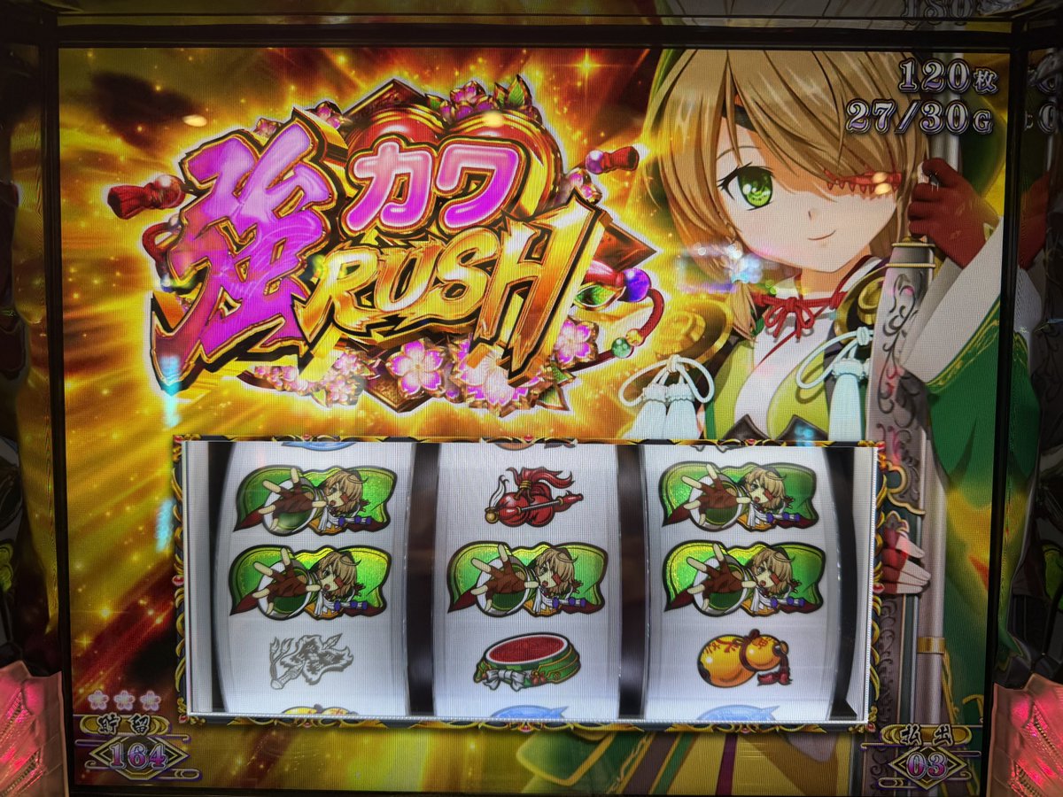 koshian4989's tweet image. よし、ラスト勝負。いま71本です。

#ジャンボ小野田店
#PR