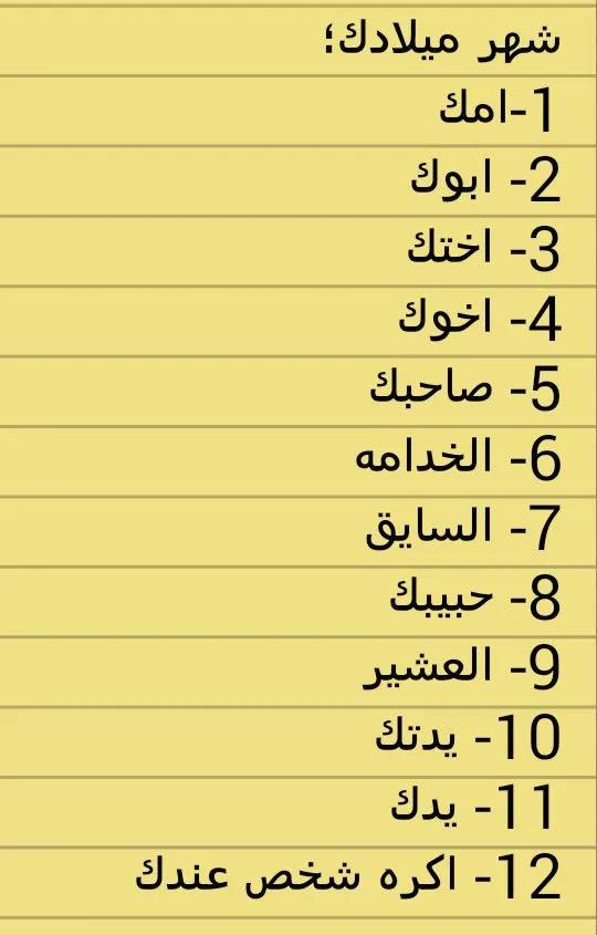 الهام tweet media