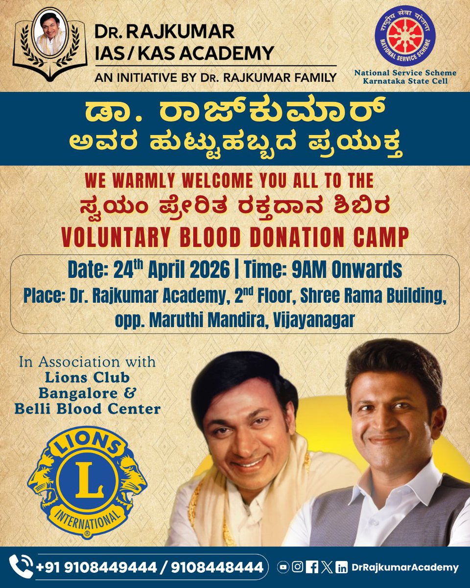 DrRajAcademy's tweet image. Join us for a Voluntary Blood Donation Camp organized by Dr.Rajkumar IAS KAS Academy, NSS Karnataka State Cell in association with Lions Club Bangalore and Cauvery Blood Charitable Center.

#BloodDonationCamp #DonateBloodSaveLives #SocialCause #DrRajkumarAcademy