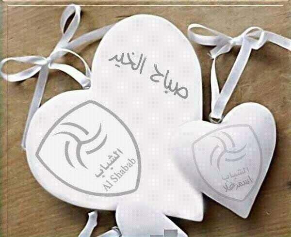 falcon2301's tweet photo. #الشباب_الريان https://t.co/3JwM9fFQuU
