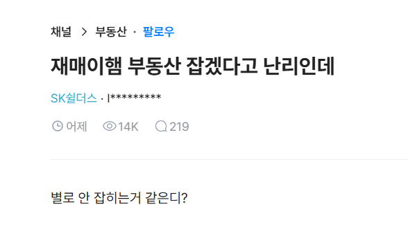 travis20260121's tweet photo. 나는 진심으로, 민주당이 집값을 잡는 것 자체에 애초에 큰 관심이 없다고 믿는다. 잘 생각해보면, 집값이 오르는 게 그들에겐 더 유리할 수도 있음. https://t.co/BdkKFpwKLf