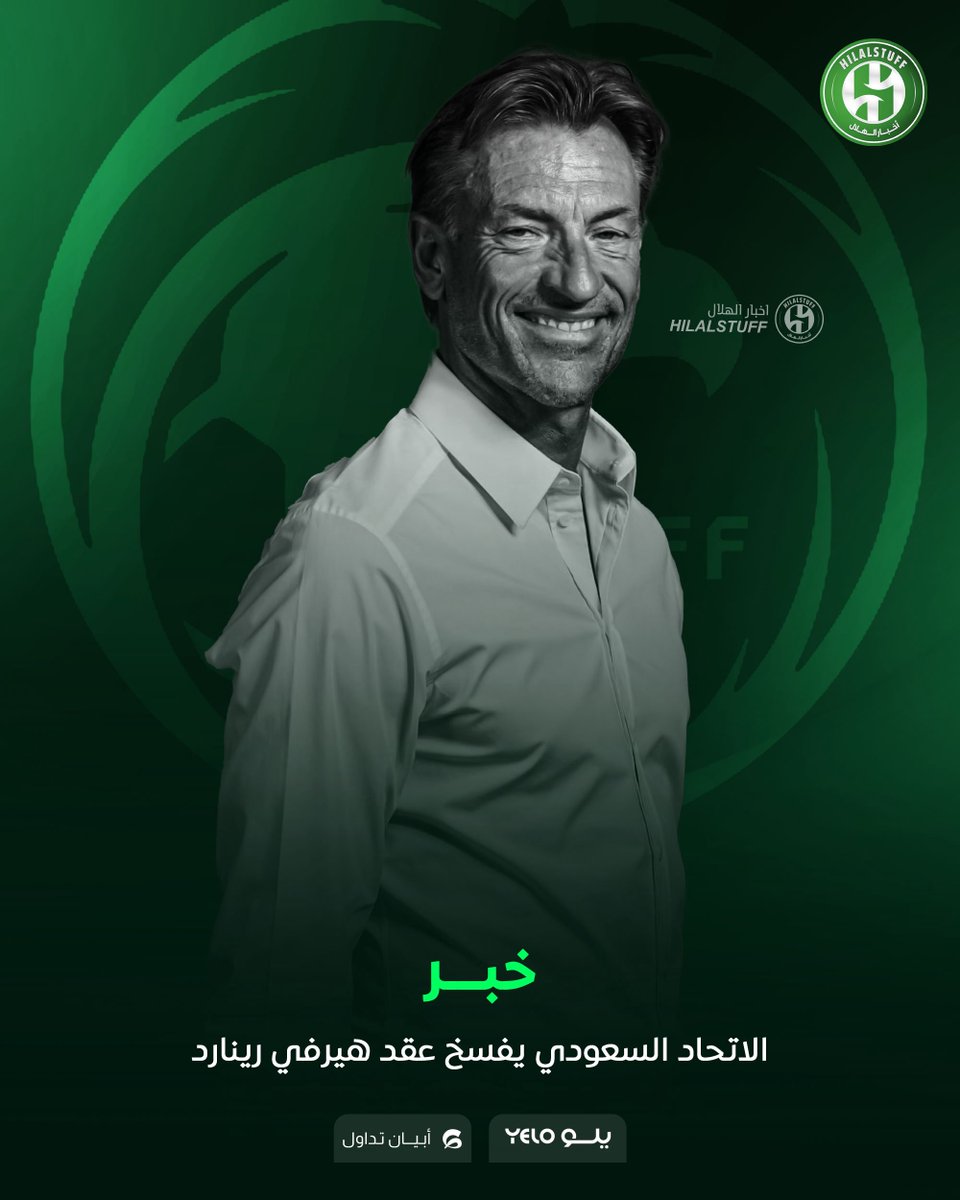 أخبار الهلال tweet media