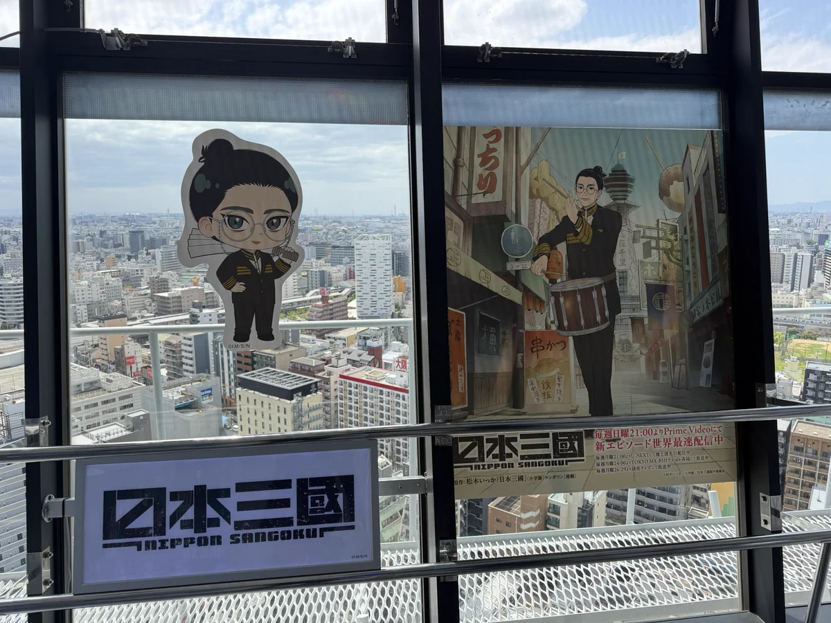 通天閣 - Tsutenkaku Tower -【公式】 on X: 