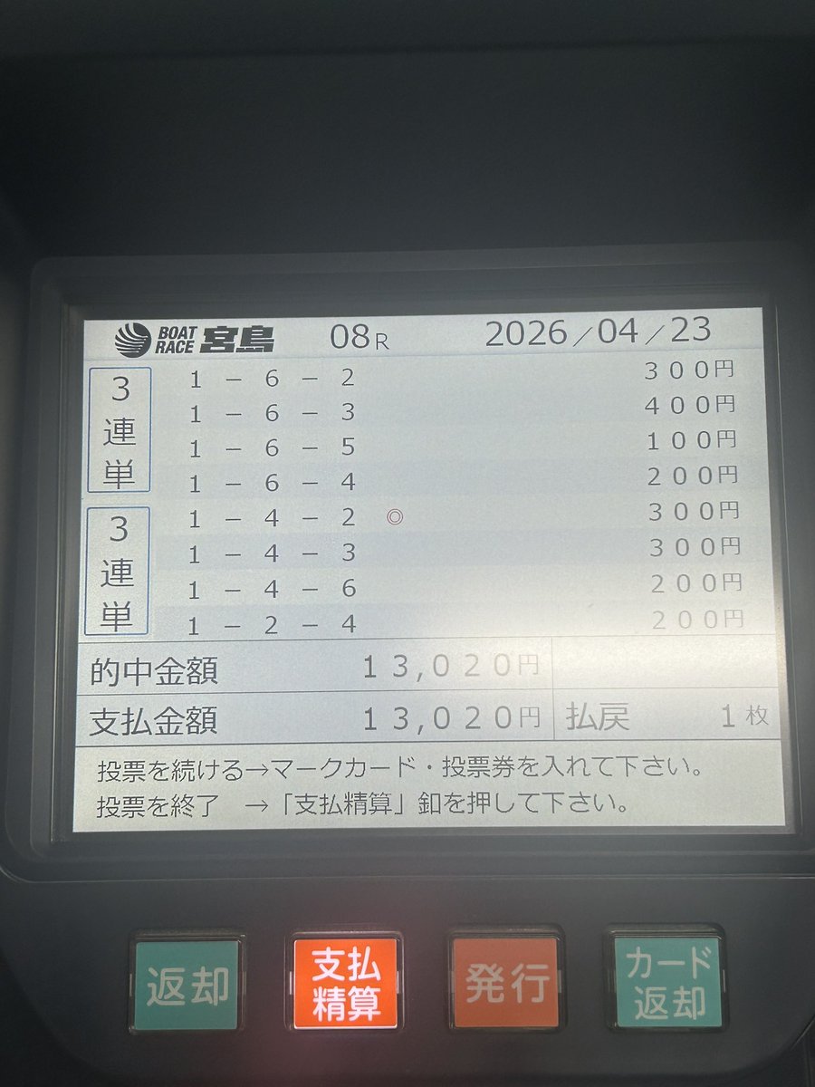 ハマダイ tweet media