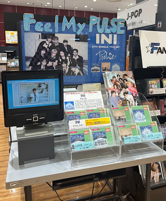 タワーレコード アリオ橋本店 tweet media