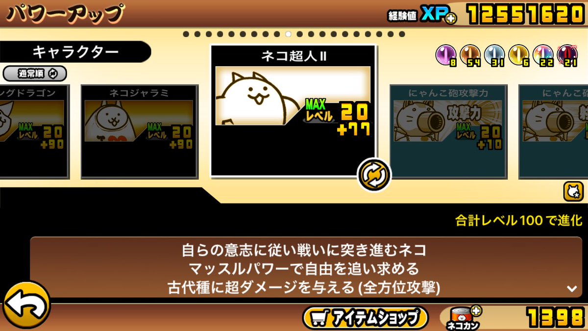 カンヘルゲーム実況局 tweet media