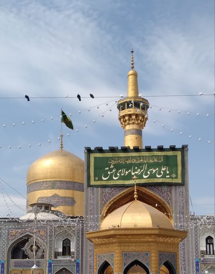 أمل، معلمةمن الجنوب tweet media