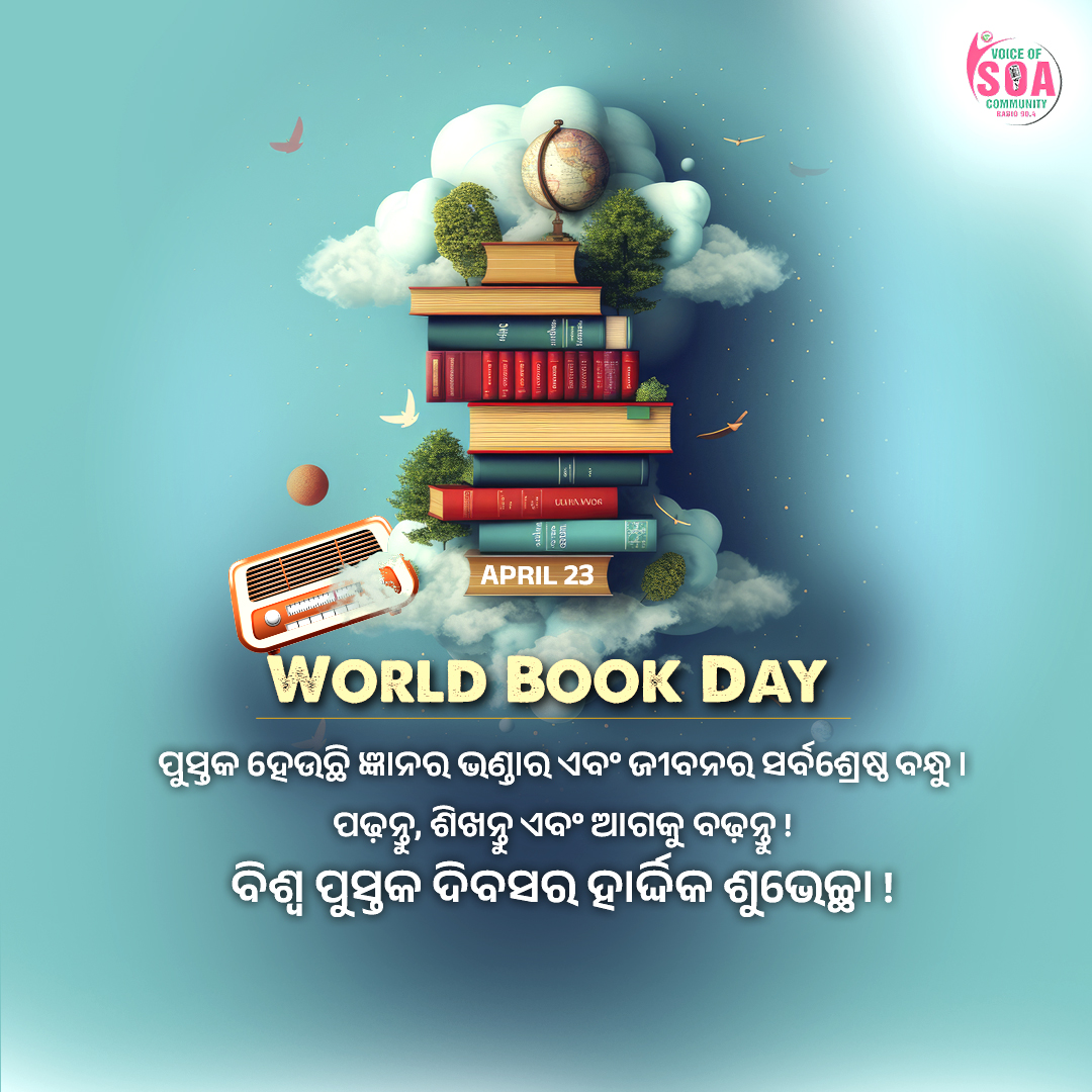 voiceofsoa's tweet image. Happy World Book Day!
On this special day, let’s celebrate the joy of reading and appreciate the writers, publishers, and storytellers who bring ideas to life.

Pick up a book today and start a new journey.

#WorldBookDay #BookLovers #ReadingCulture #LoveReading #BooksInspire
