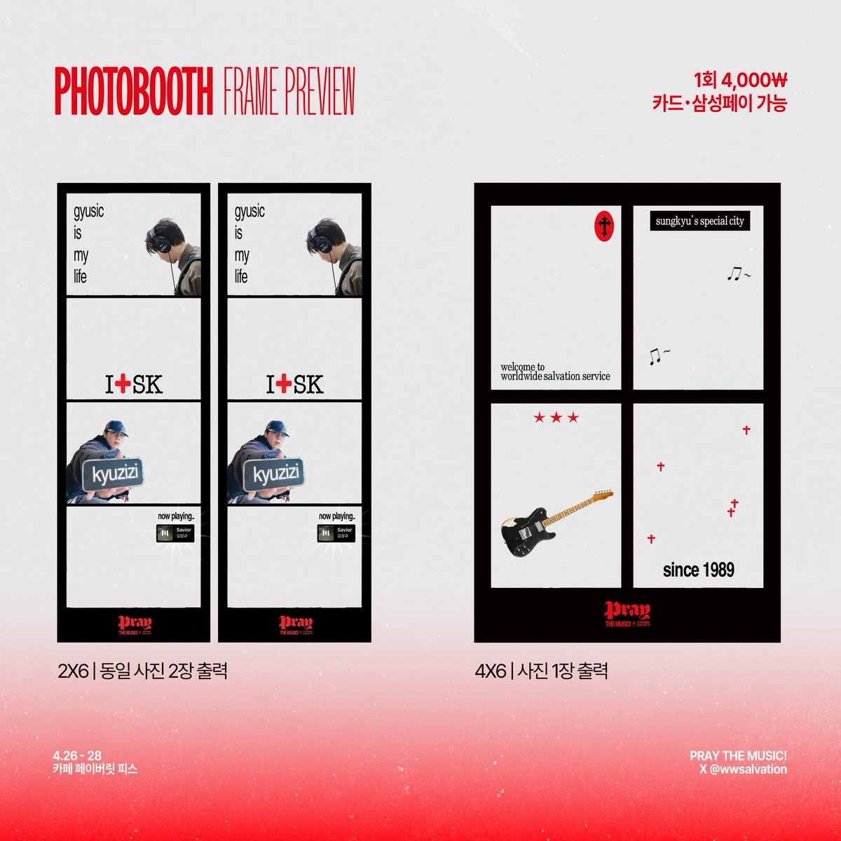 PRAY THE MUSIC! tweet media