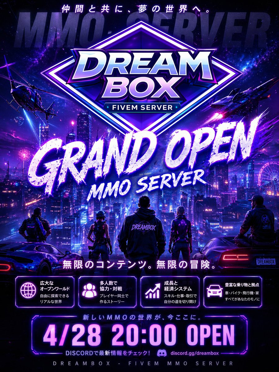 DREAMBOX-Coming soon tweet media