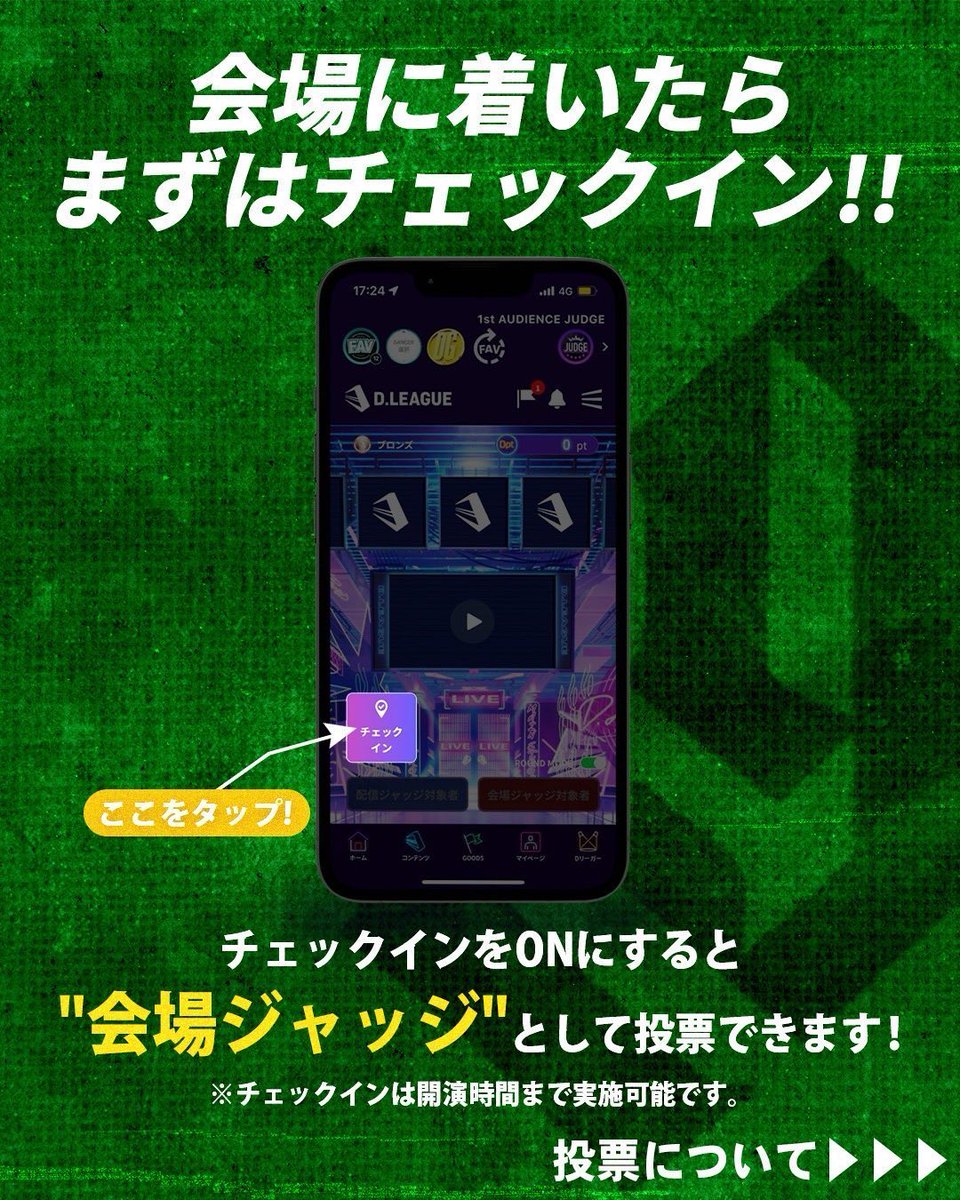 CyberAgent Legit tweet media