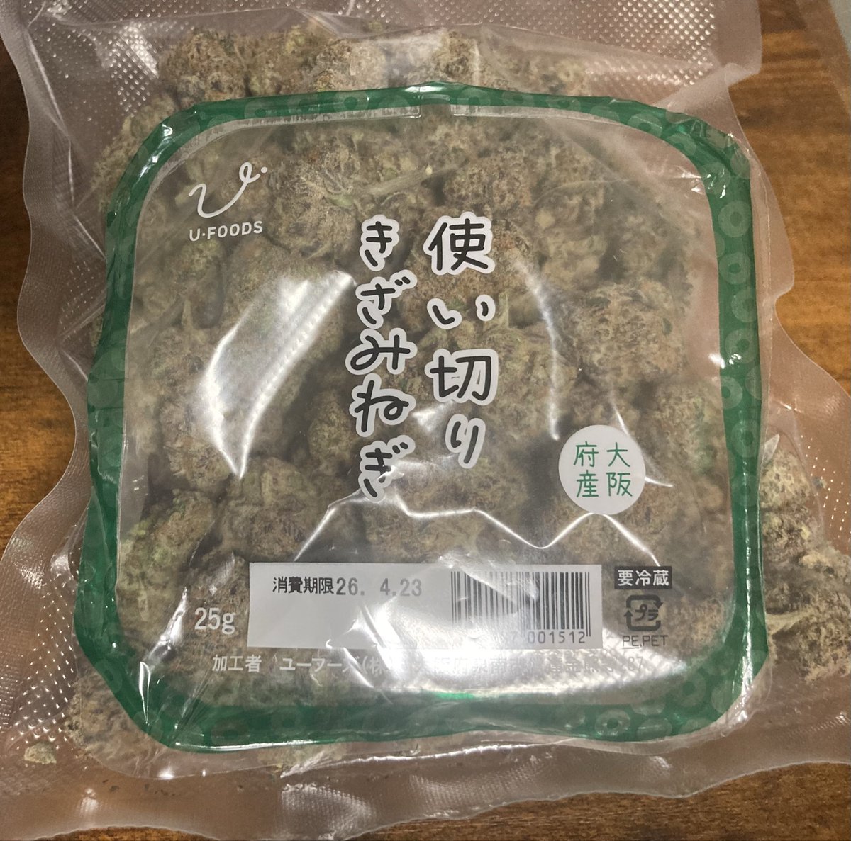 大阪の駄菓子屋さん tweet media