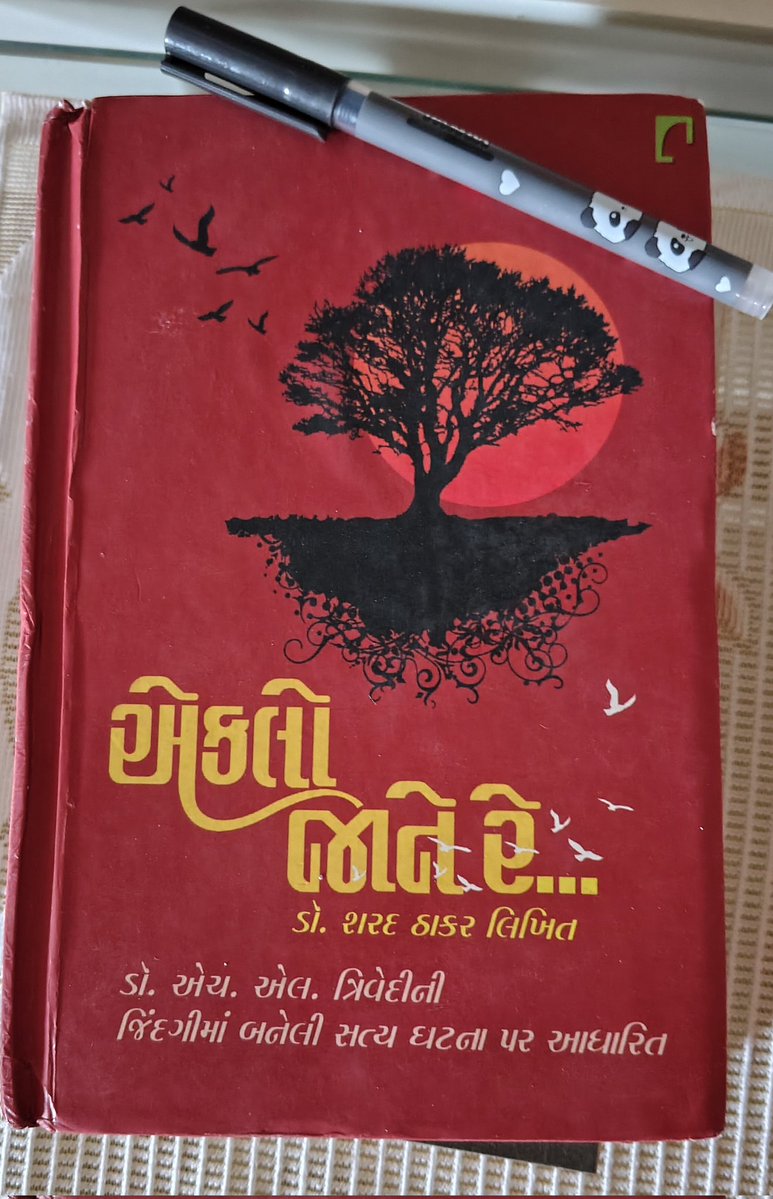 MSHWETA365's tweet image. किताबें भी बिल्कुल मेरी तरह हैं 
अल्फ़ाज़ से भरपूर मगर ख़ामोश ....
#WorldBookDay
#bookLover
#sahitya