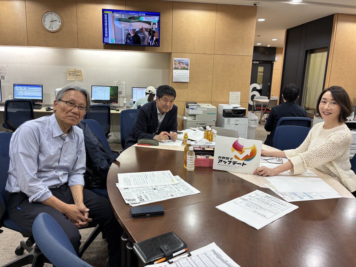 文化放送 長野智子アップデート tweet media