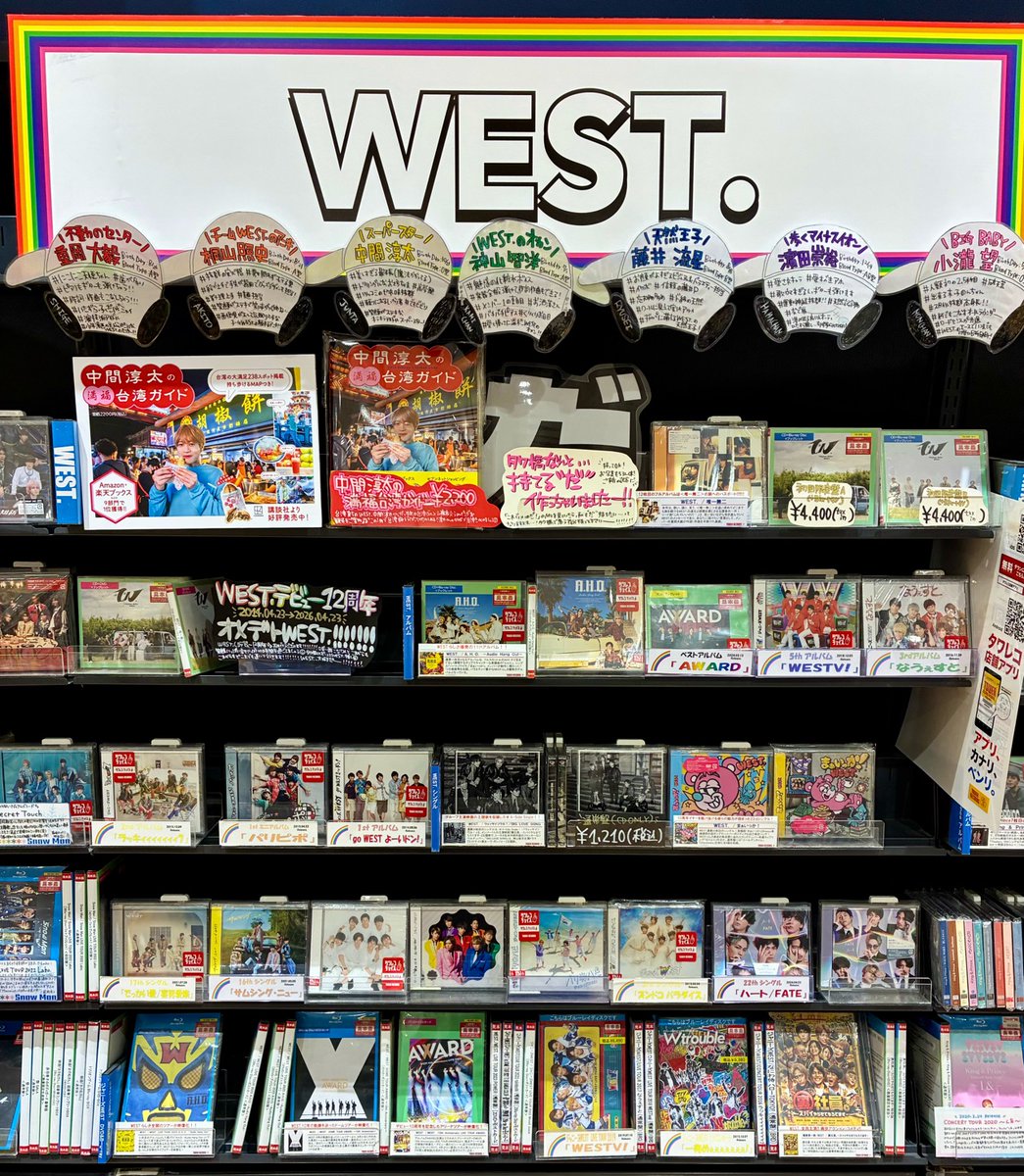 タワーレコード アリオ橋本店 tweet media