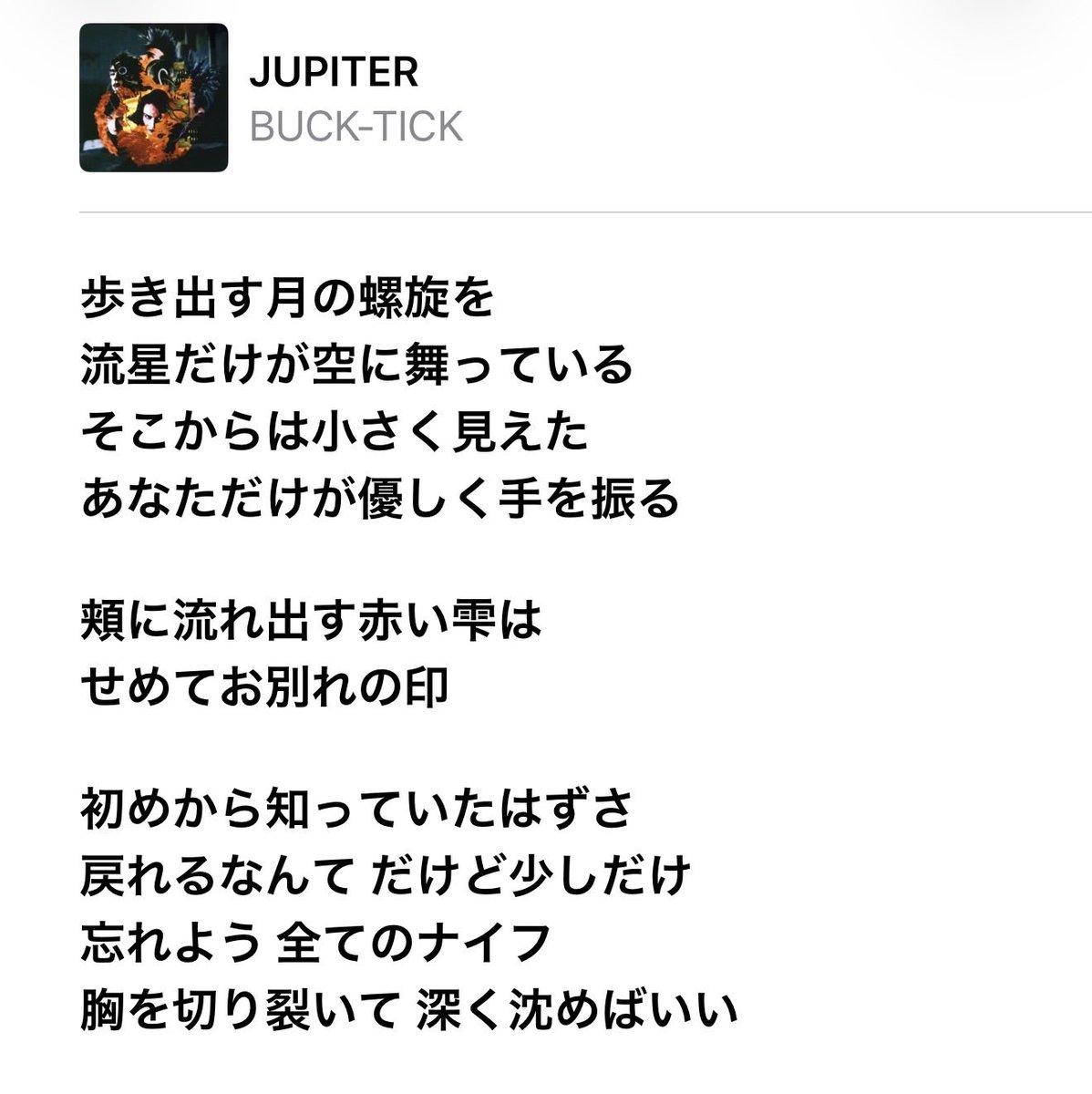 ねこさん tweet media