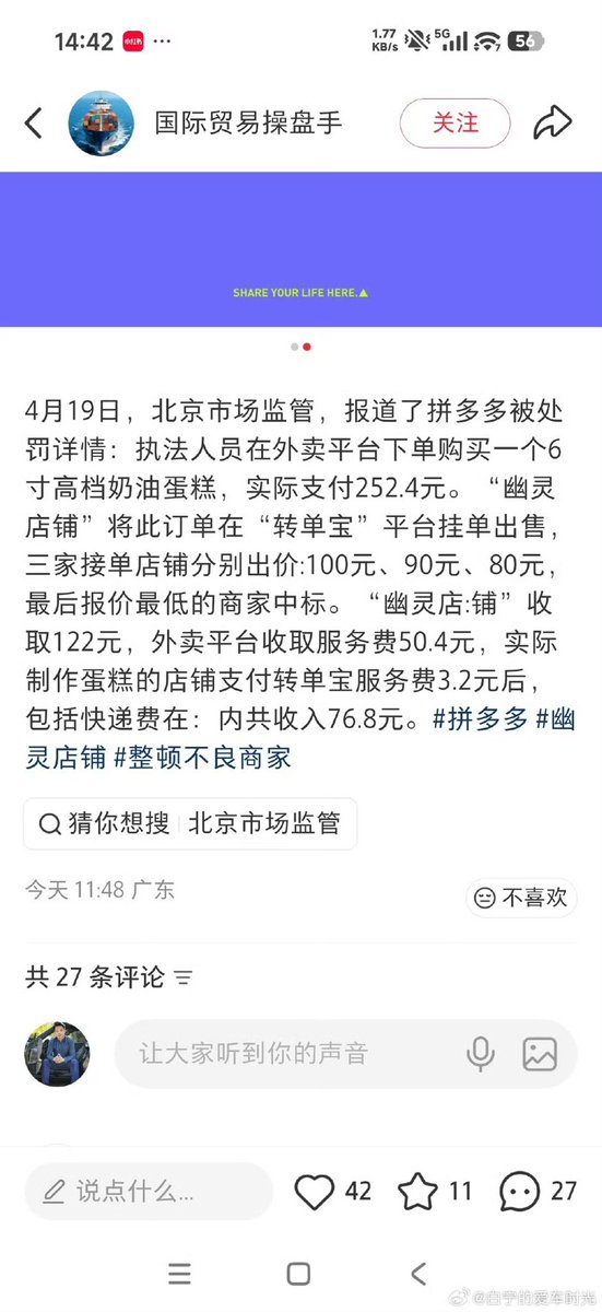 黄同学 tweet media