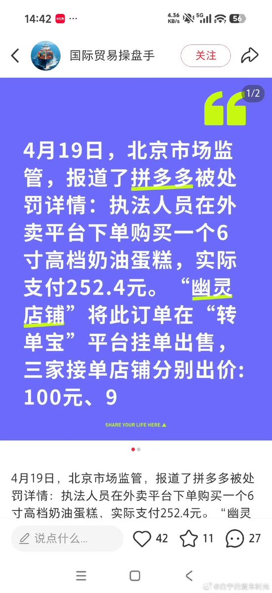 黄同学 tweet media