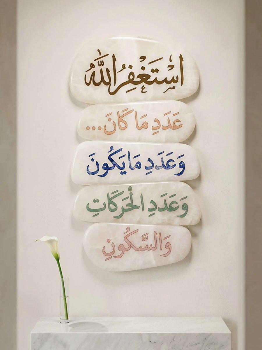 بيان tweet media