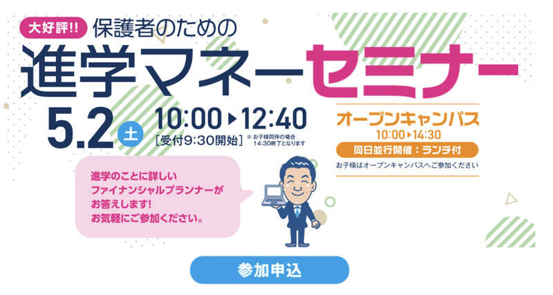 日本の専門学校 tweet media