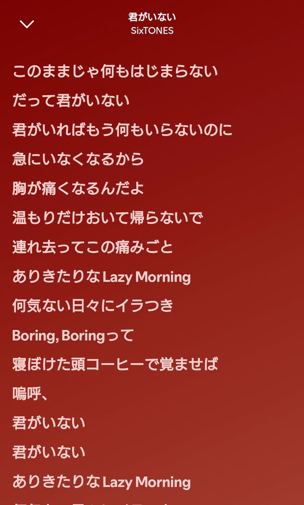 あや@く tweet media