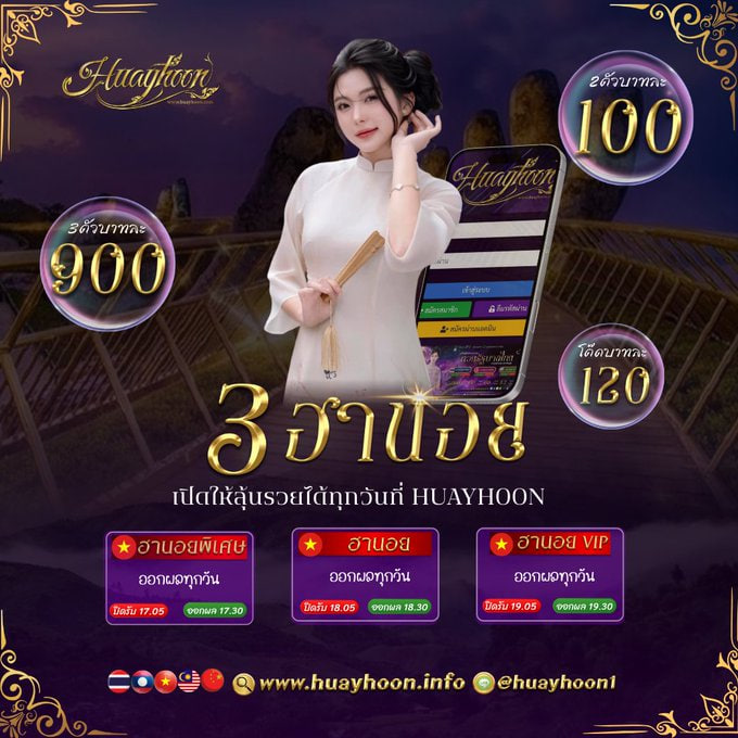 Ingdao19's tweet photo. 💵 ลุ้њรวછกับ 3 หวછฮานอછมาแรง 💵

👉คลิ๊กที่ลิ้งค์ 📷 https://t.co/bse9qC50eE

#ฮานอย #ฮานอยวันนี้ https://t.co/J1DChC7LMd