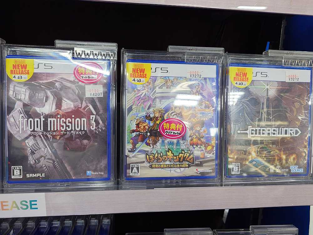 c_labi_tokyo's tweet image. 毎週木曜日は
新作ゲームソフトが多く発売される日です
本日発売の新作はこちら！
新作と移植作でいつも以上に盛りだくさんですね

ゲームソフトの予約・購入は
LABI東京八重洲4階ゲームソフトコーナーにて
お願いいたします！

#NintendoSwitch
#PlayStation