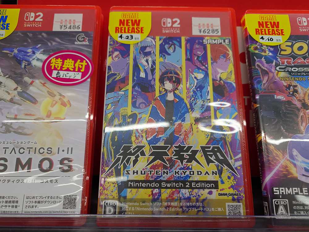 c_labi_tokyo's tweet image. 毎週木曜日は
新作ゲームソフトが多く発売される日です
本日発売の新作はこちら！
新作と移植作でいつも以上に盛りだくさんですね

ゲームソフトの予約・購入は
LABI東京八重洲4階ゲームソフトコーナーにて
お願いいたします！

#NintendoSwitch
#PlayStation