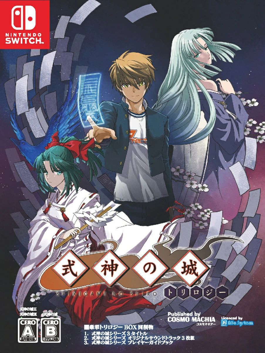 コスモマキアー公式＠オンラインショップOPEN tweet media