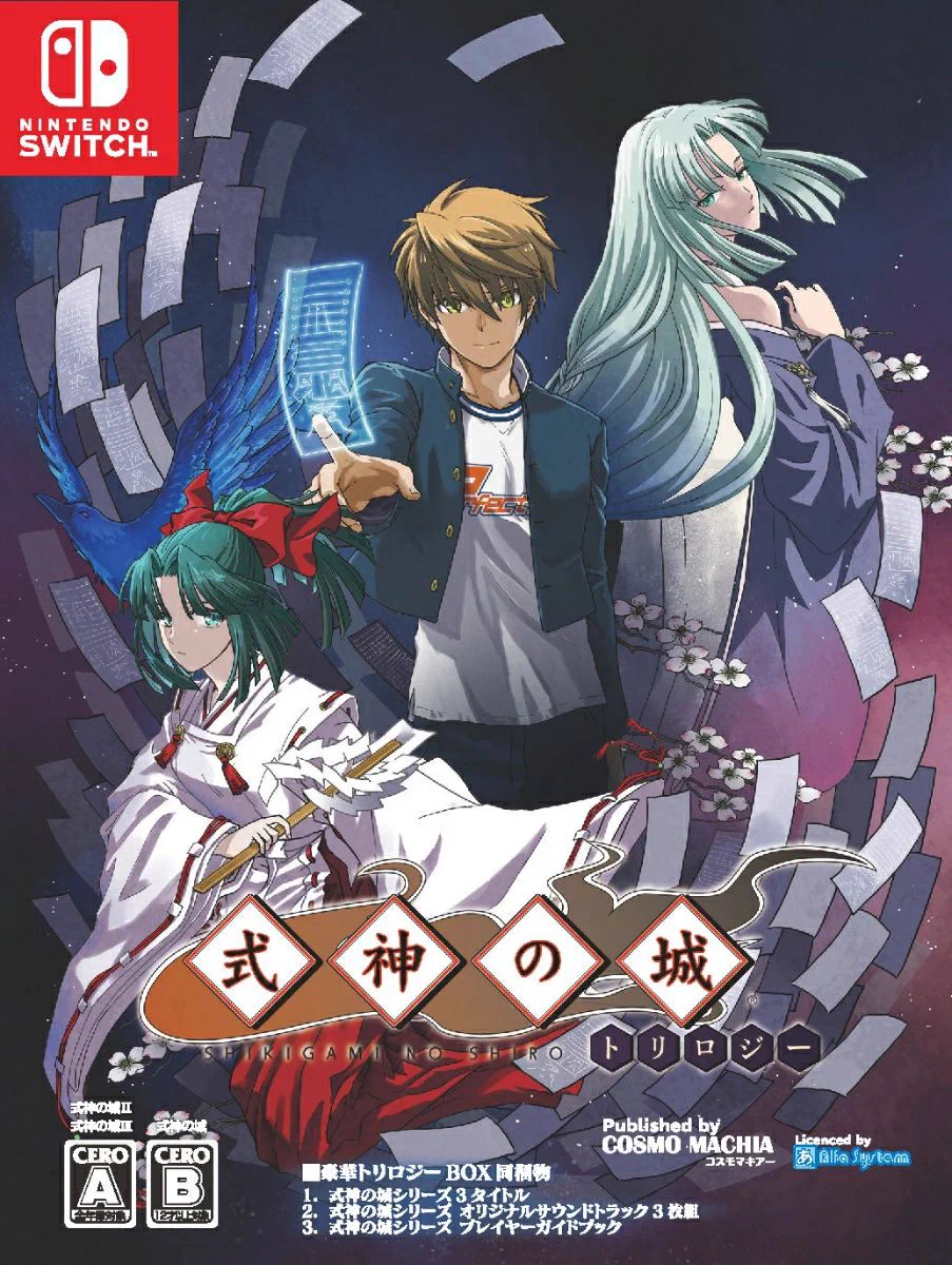 コスモマキアー公式＠オンラインショップOPEN on X: 