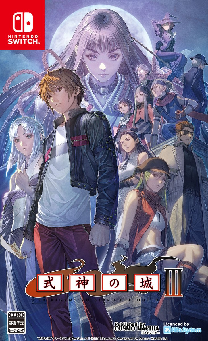 コスモマキアー公式＠オンラインショップOPEN tweet media