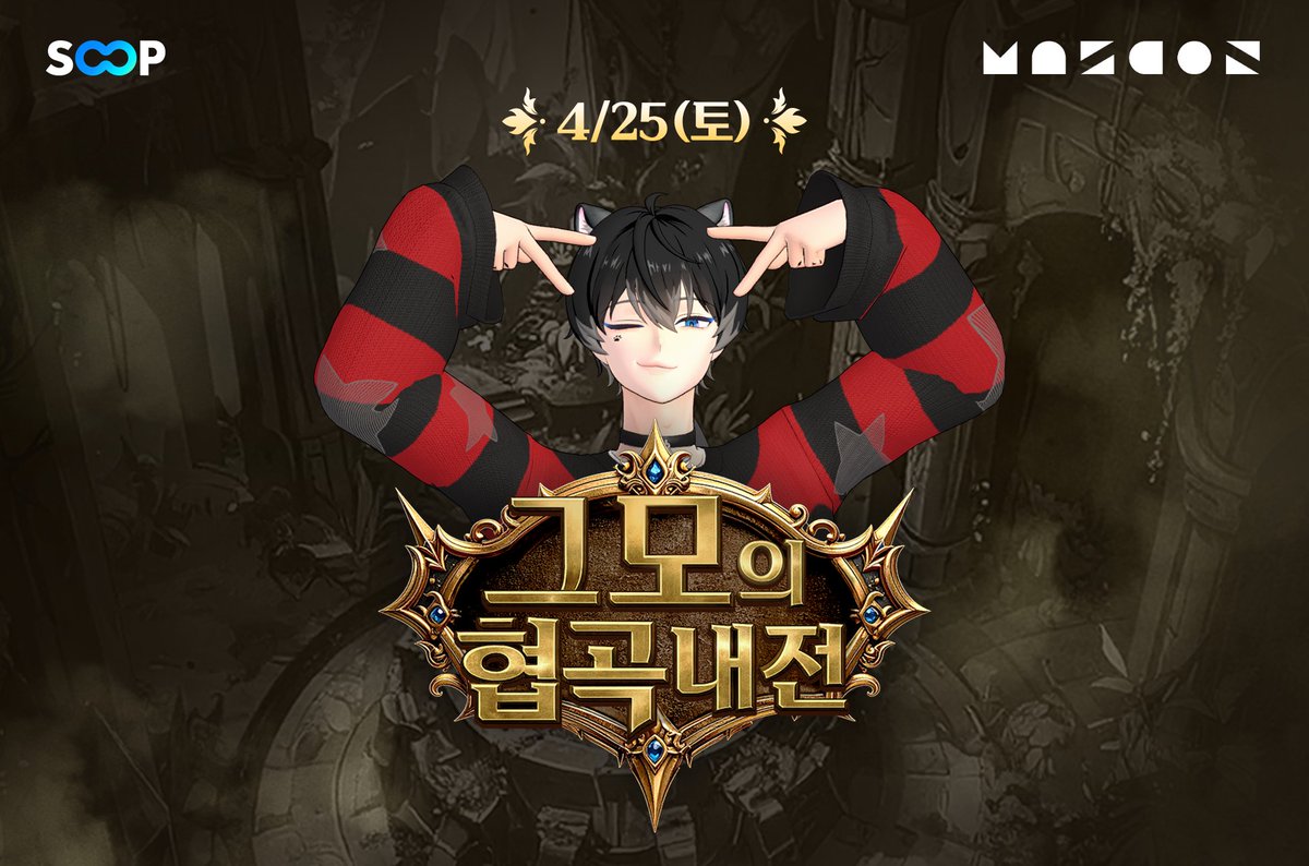 마스코즈 MASCOZ tweet media