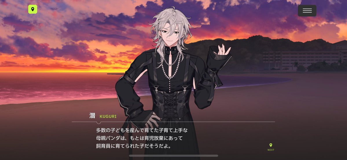 ネタバレ tweet media