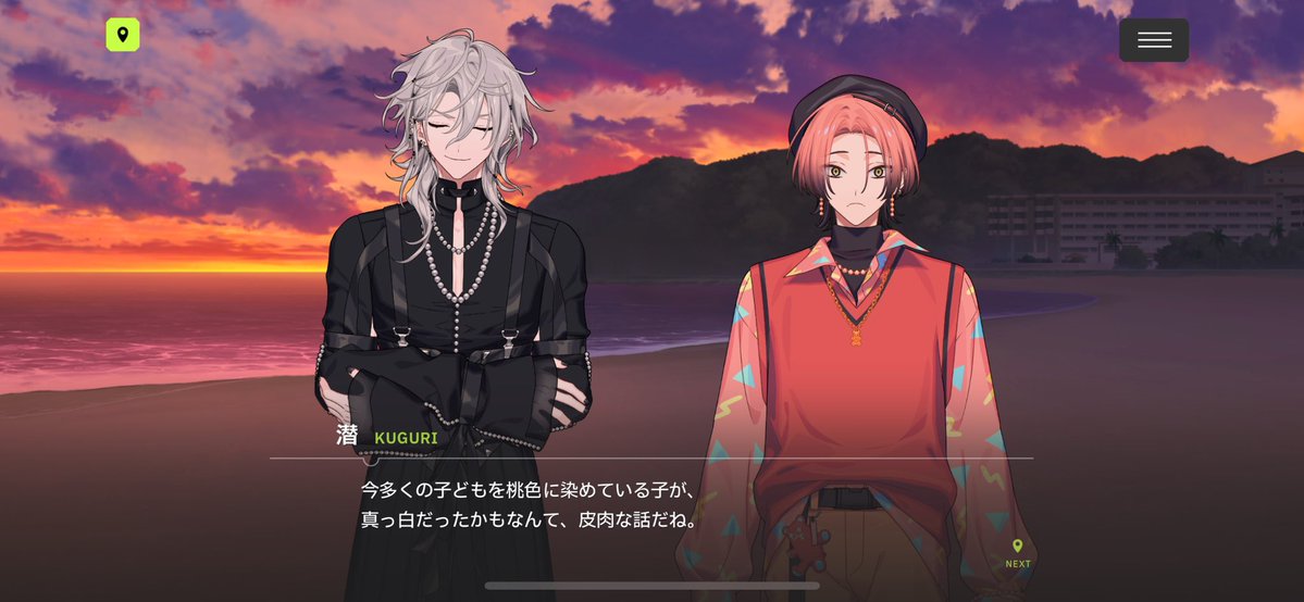 ネタバレ tweet media