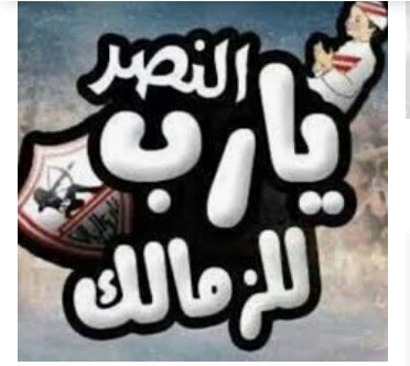 shagym2000's tweet photo. يارب https://t.co/FO8UqyWf17