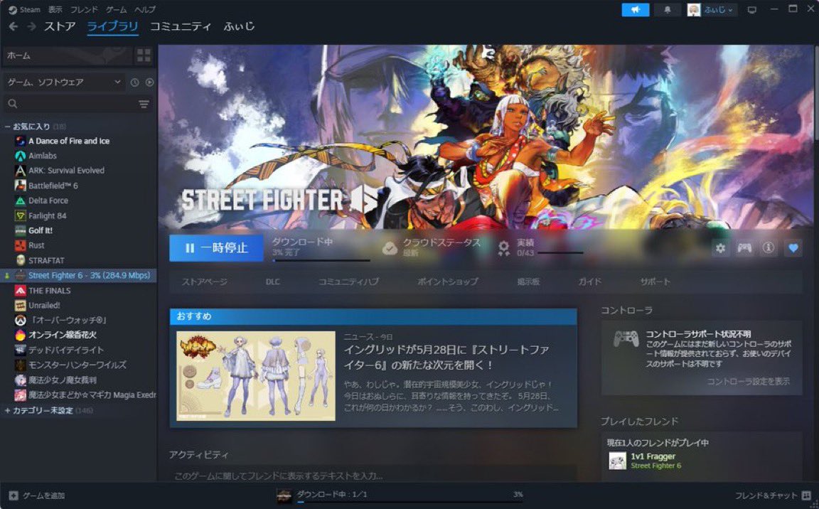 ふぃじ tweet media