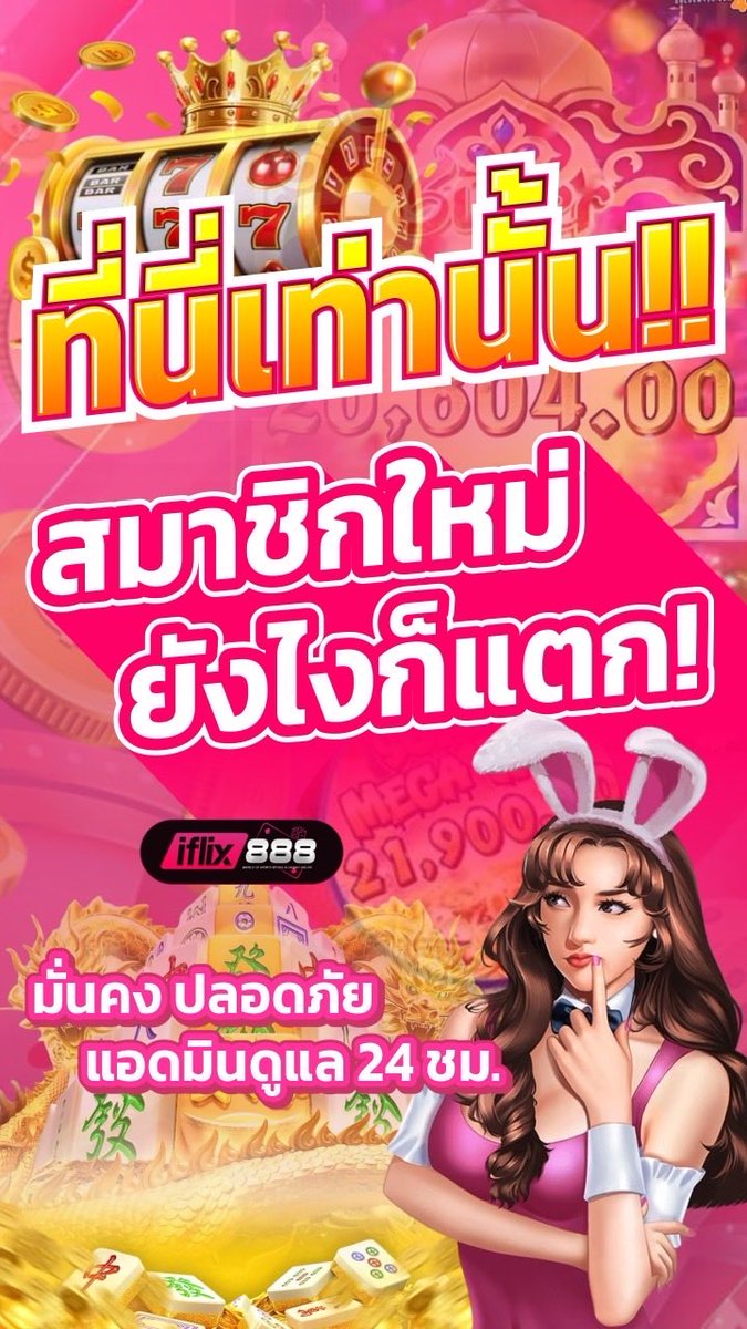 นักYEDมืออาชีพ tweet media