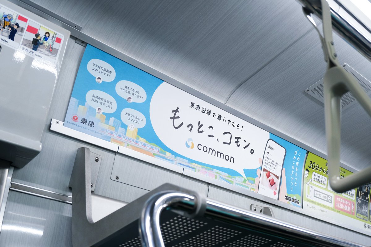 フラー株式会社 tweet media