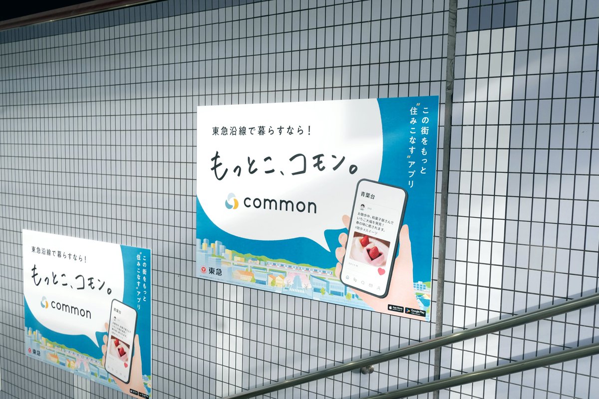 フラー株式会社 tweet media