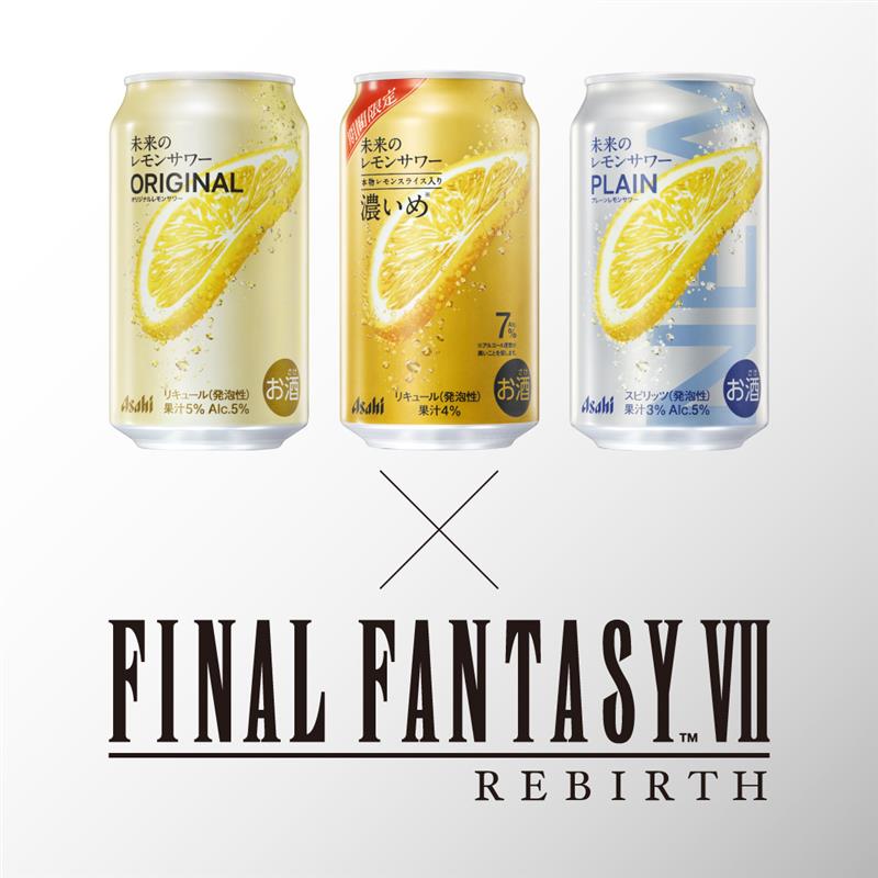 ファイナルファンタジーVII リメイク tweet media