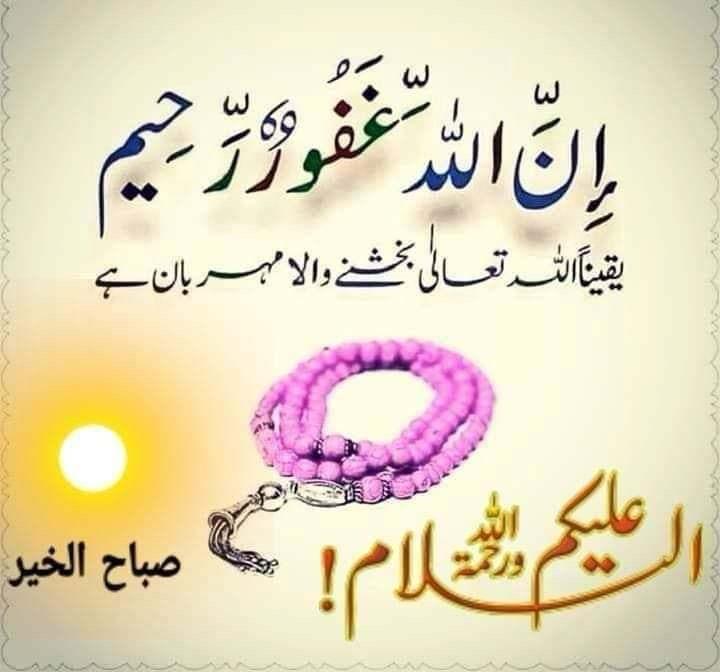 FA Malik tweet media