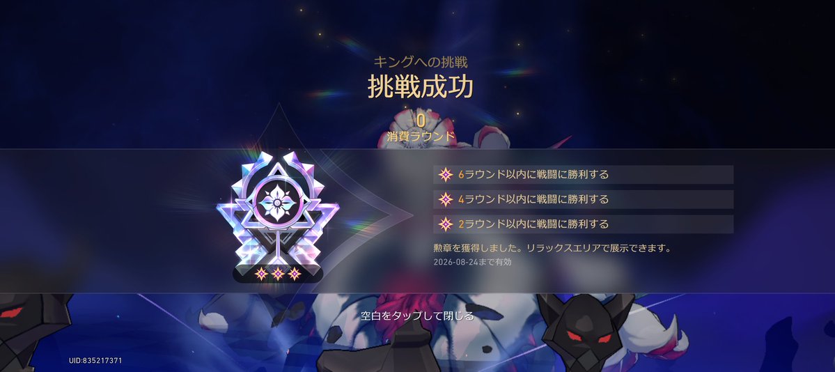 ひつじ…？ tweet media