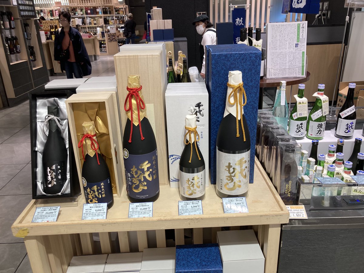 onodera_sake's tweet photo. ...
立ち上がりましたー！
千代むすびさん😊✌🏻 https://t.co/OUlX3JfYFo