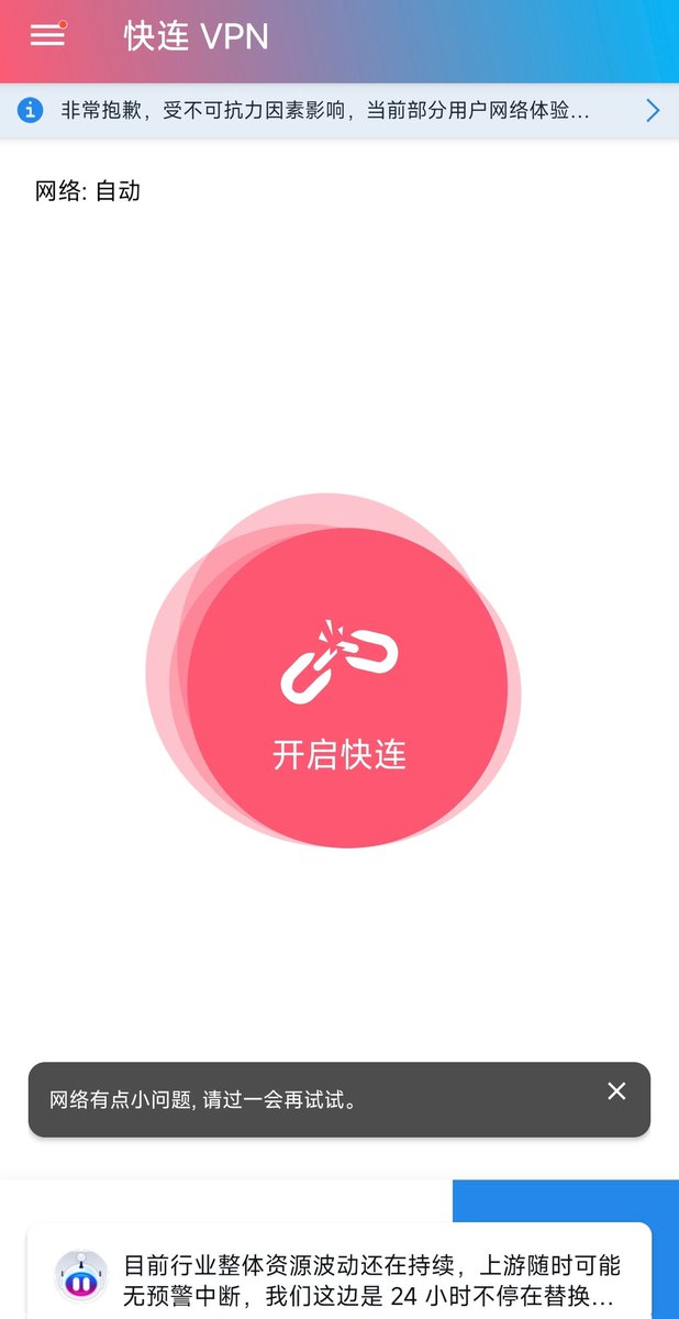 大冰要抄底(每天送1000) tweet media