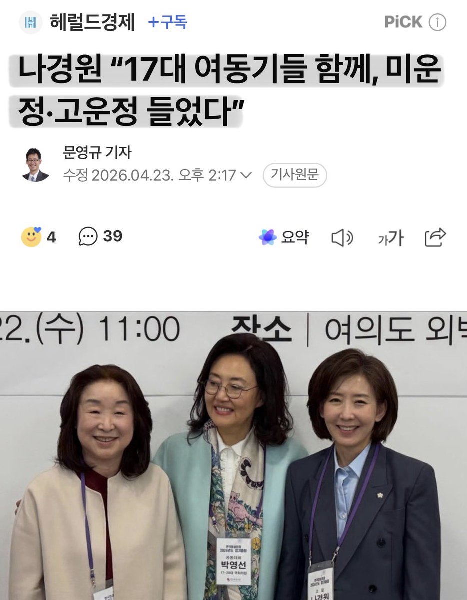 🍺까칠한궁수(법비들의나라)🍷 tweet media