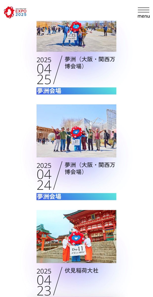 expo2025_japan's tweet image. #ミャクミャクの日記
「#ミャクミャクの日記」では、関西各地のスポットを訪れたミャクミャクの写真を掲載しています。
見逃したミャクミャクの姿を楽しんだり、気になるスポットで撮影した写真のミャクミャクを探したりしてみてくださいね。
#EXPO2025 #大阪・関西万博
expo2025.or.jp/dailylife/