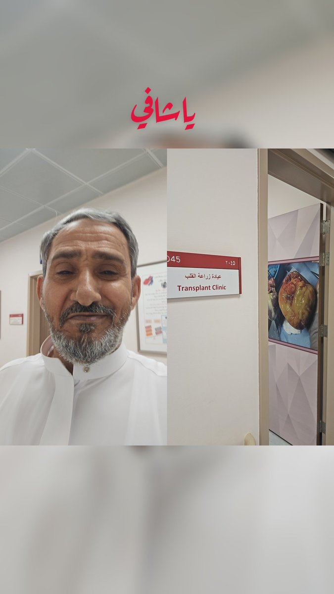 محمد بن صالح العبيدي الشمري tweet media