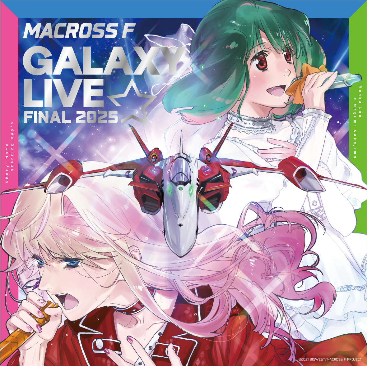 「マクロス」公式アカウント tweet media