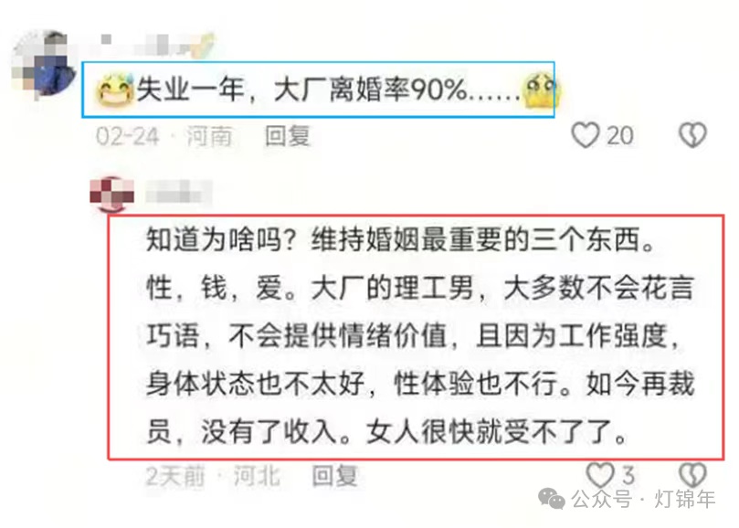 所谓伊人 在水一方 tweet media